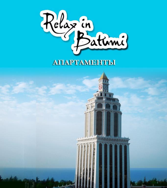Apartments In The Center Of Batumi Luaran gambar